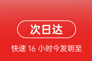 咸阳航空空运航空货运 航空货运
